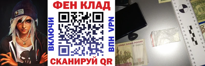 Амфетамин Premium  Холмск 