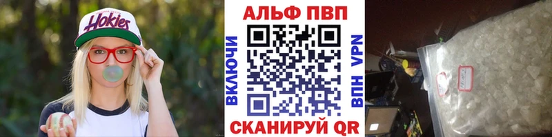 Alfa_PVP СК КРИС Холмск