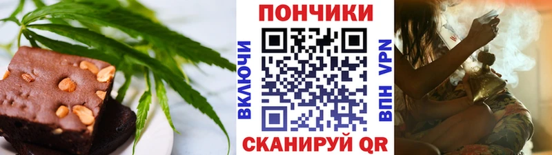 Печенье с ТГК марихуана  гидра онион  Холмск 
