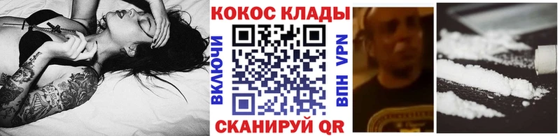 Cocaine Эквадор  купить наркоту  Холмск 