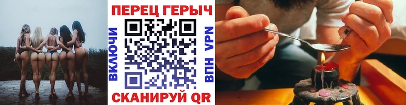 Героин Афган  Холмск 