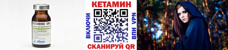 где можно купить наркотик  Холмск  КЕТАМИН ketamine 