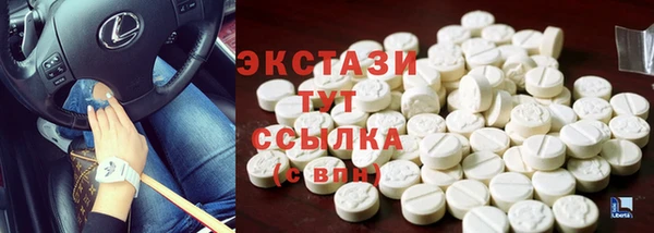 шишки Баксан