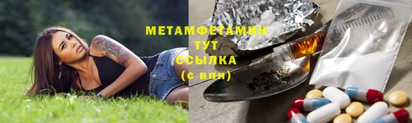 ПСИЛОЦИБИНОВЫЕ ГРИБЫ Балахна
