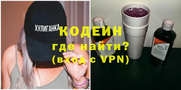 ПСИЛОЦИБИНОВЫЕ ГРИБЫ Балахна