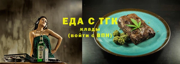 ПСИЛОЦИБИНОВЫЕ ГРИБЫ Балахна