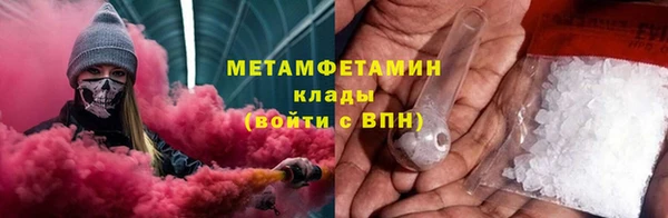 ПСИЛОЦИБИНОВЫЕ ГРИБЫ Балахна