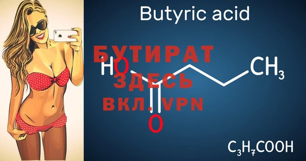 шишки Баксан