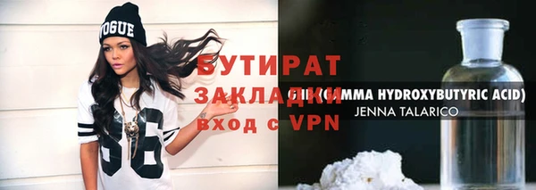 шишки Баксан