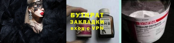 шишки Баксан