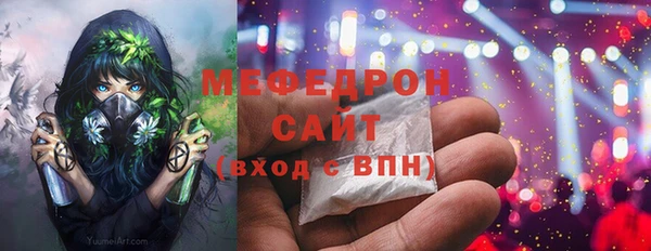 ПСИЛОЦИБИНОВЫЕ ГРИБЫ Балахна