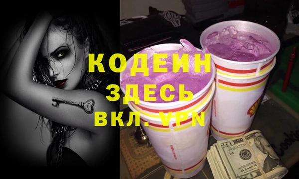 шишки Баксан