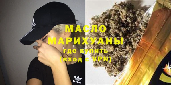 шишки Баксан
