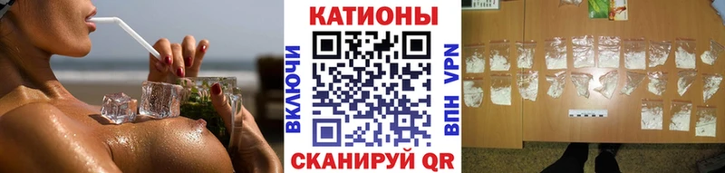 МЕФ мука Холмск