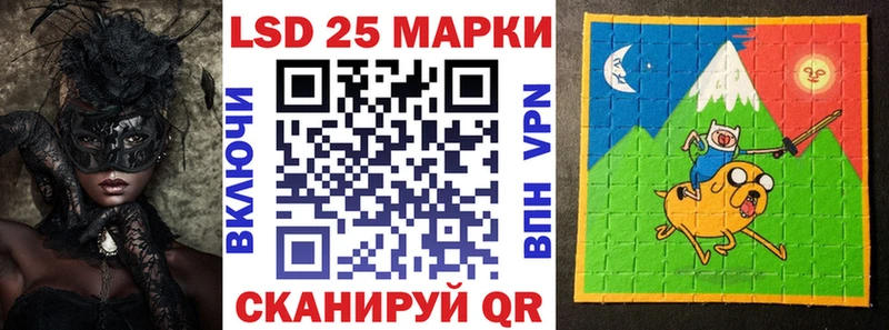 Наркотические марки 1,8мг  площадка состав  Холмск  закладки 