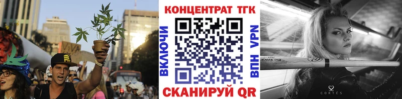 KRAKEN сайт  Холмск  ТГК THC oil  продажа наркотиков 