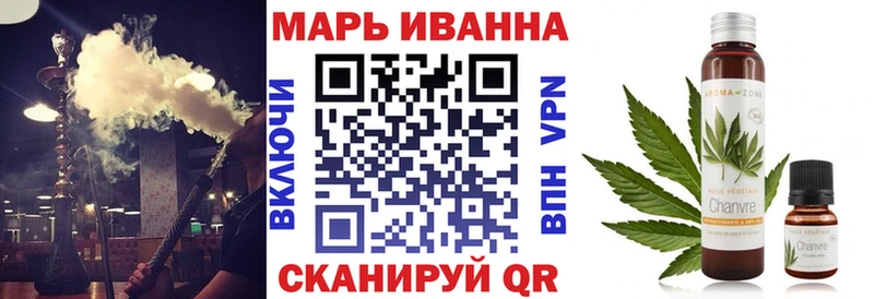 Канабис конопля цена Холмск